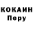 Дистиллят ТГК жижа Erlan Turmambetov