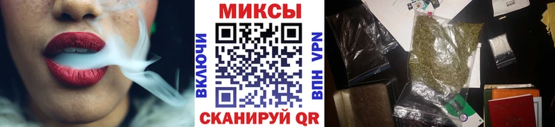 Купить  Заинск  Бутират бутик 