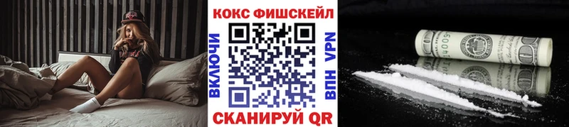 Купить где  Заинск  КОКАИН 97% 