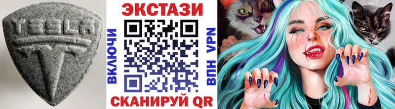 Купить  Заинск  Ecstasy Cube 