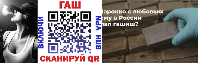Купить закладки  Заинск  Гашиш гарик 
