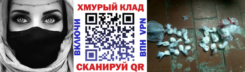 Героин Heroin  Купить закладки  Заинск 