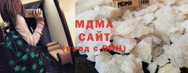мяу мяу кристалл Ельня