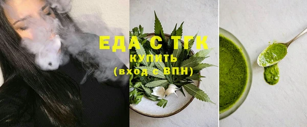 прущие грибы Елизово