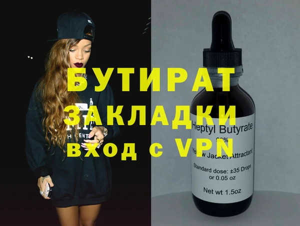 прущие грибы Елизово