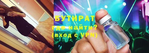 прущие грибы Елизово