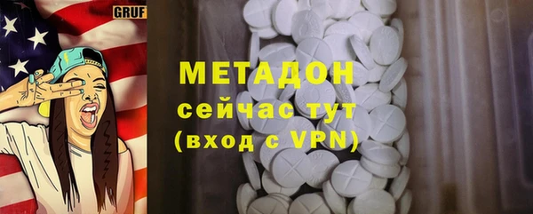 мяу мяу кристалл Ельня