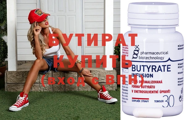 мяу мяу кристалл Ельня