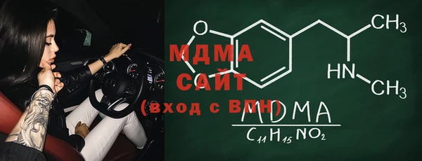 молекула духа Елабуга