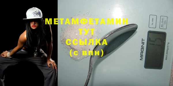 молекула духа Елабуга