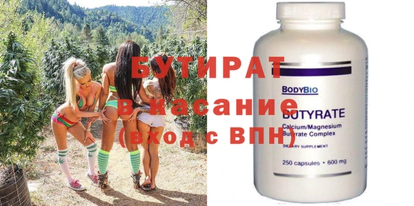 мяу мяу кристалл Ельня