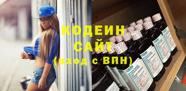 мяу мяу кристалл Ельня