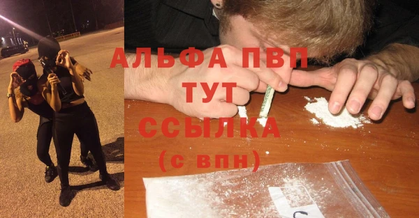 мяу мяу кристалл Ельня
