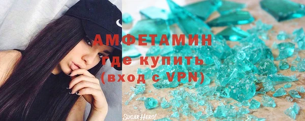 молекула духа Елабуга
