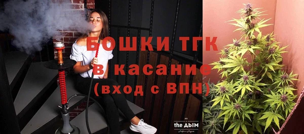 мяу мяу кристалл Ельня