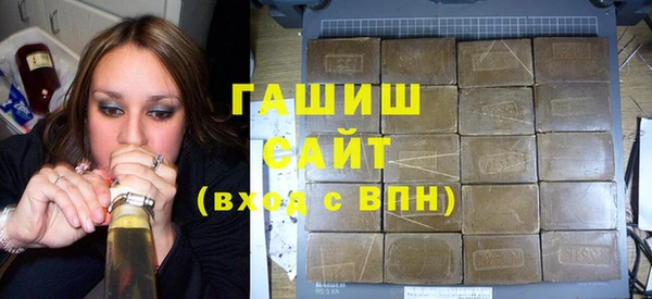 мяу мяу кристалл Ельня