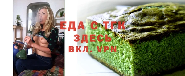 молекула духа Елабуга