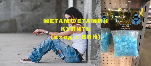 молекула духа Елабуга