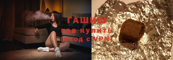 молекула духа Елабуга