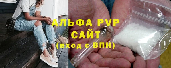 мяу мяу кристалл Ельня