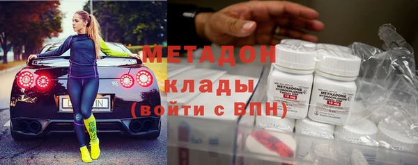 молекула духа Елабуга