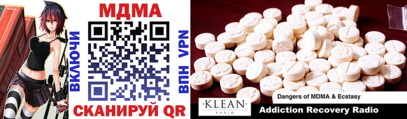 Купить где  Заинск  MDMA молли 