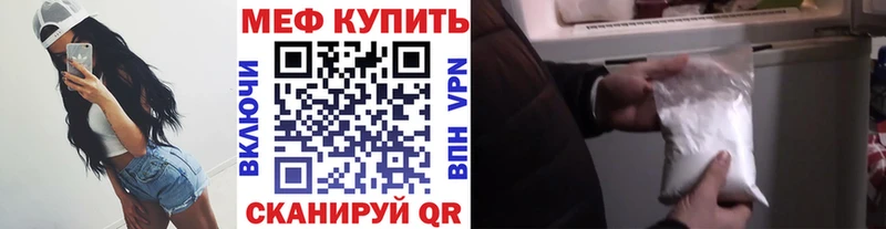 Купить закладки  Заинск  Меф mephedrone 