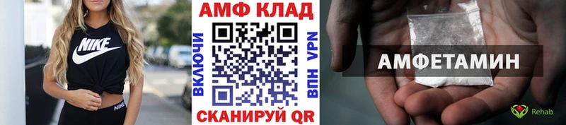 Первитин кристалл  Купить  Заинск 