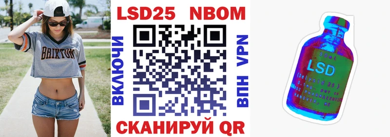 Купить  Заинск  Марки NBOMe 1,8мг 