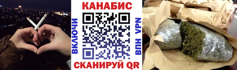 Купить  Заинск  Бошки Шишки конопля 